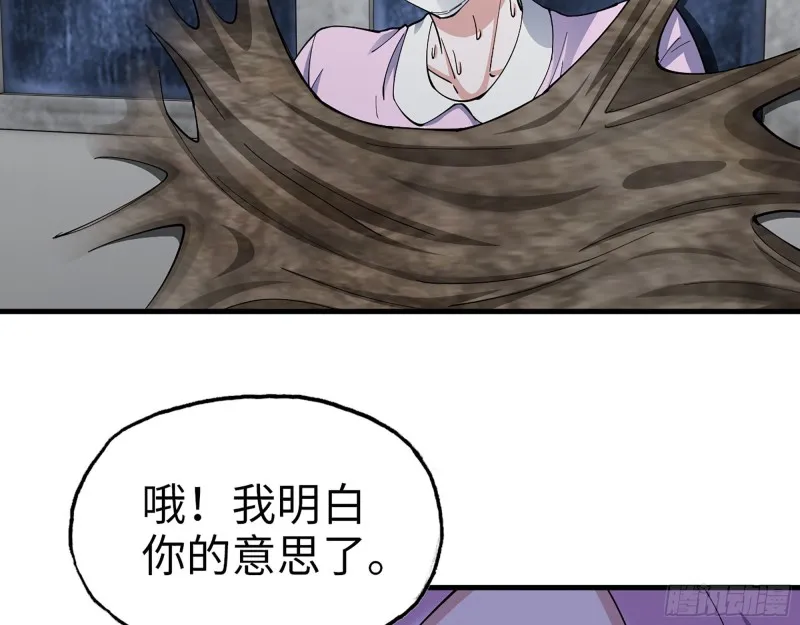 307- 寄生成功 第36页