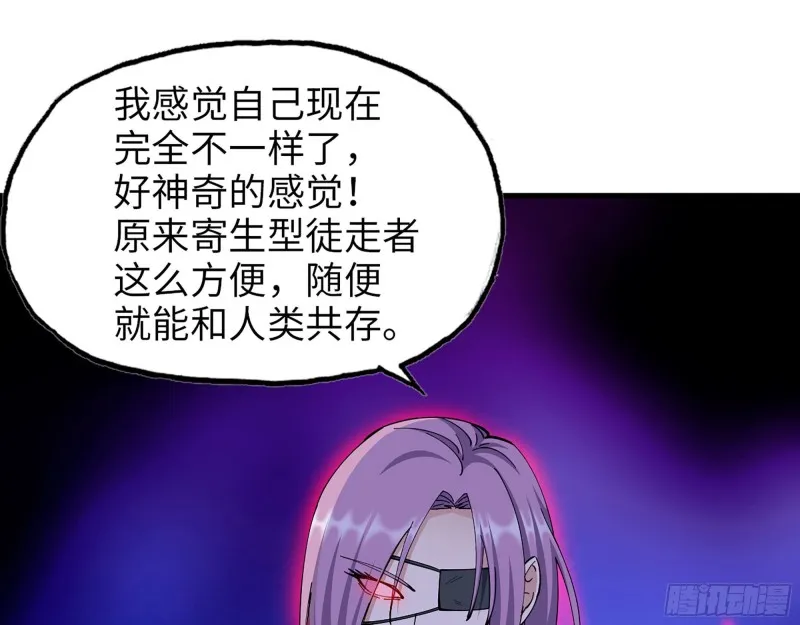 307- 寄生成功 第38页