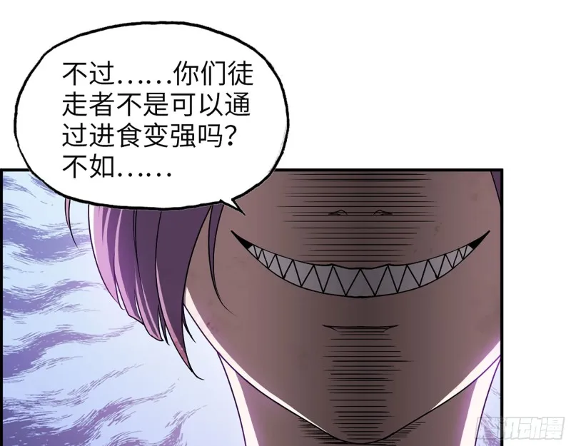 307- 寄生成功 第42页