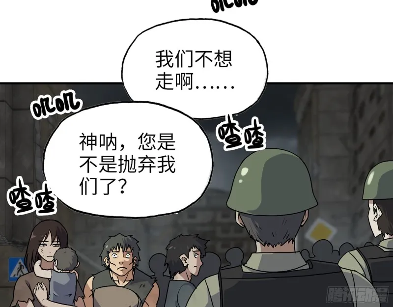 307- 寄生成功 第47页