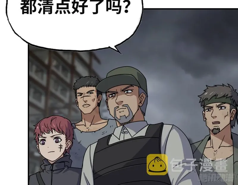 307- 寄生成功 第49页
