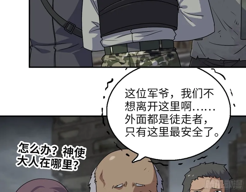 307- 寄生成功 第50页