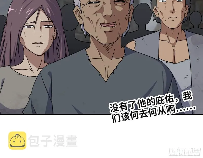 307- 寄生成功 第51页