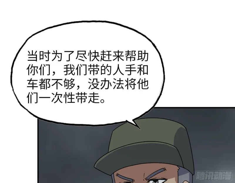 307- 寄生成功 第52页