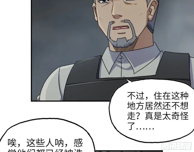 307- 寄生成功 第53页