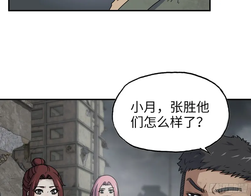 307- 寄生成功 第55页