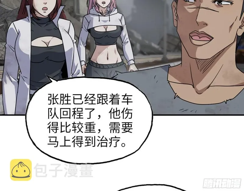 307- 寄生成功 第56页