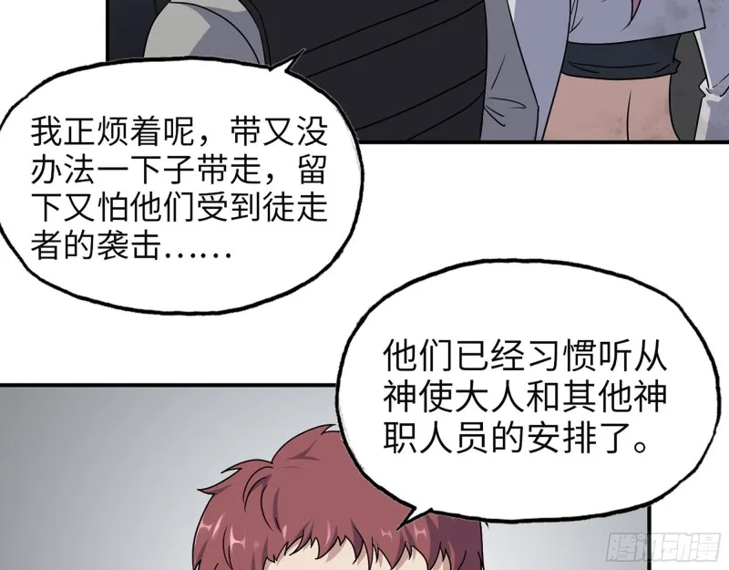 307- 寄生成功 第58页