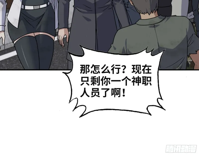 307- 寄生成功 第61页