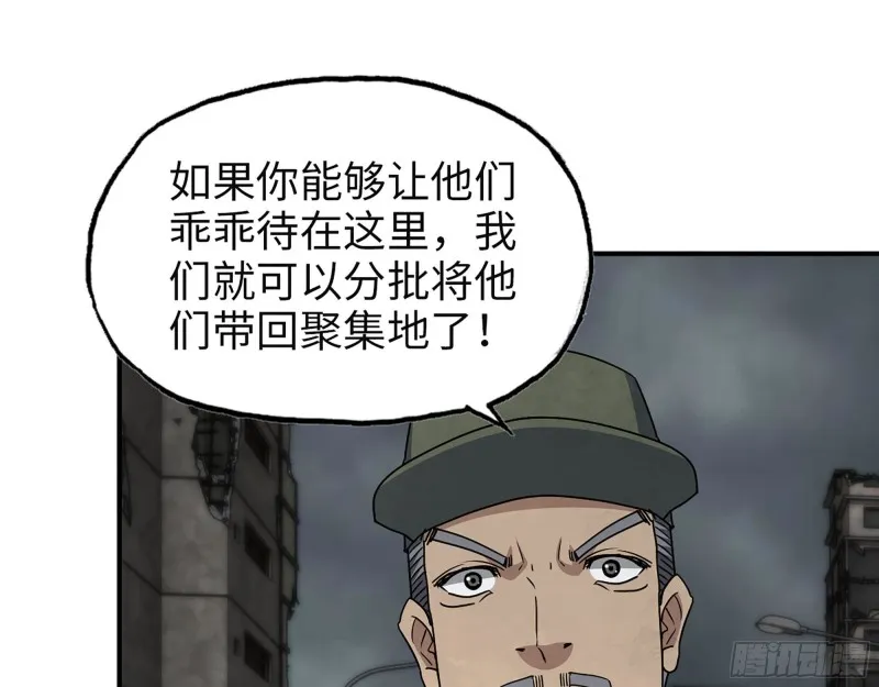 307- 寄生成功 第65页