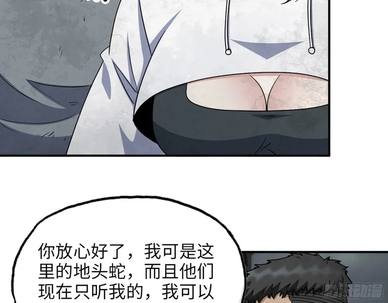 307- 寄生成功 第68页