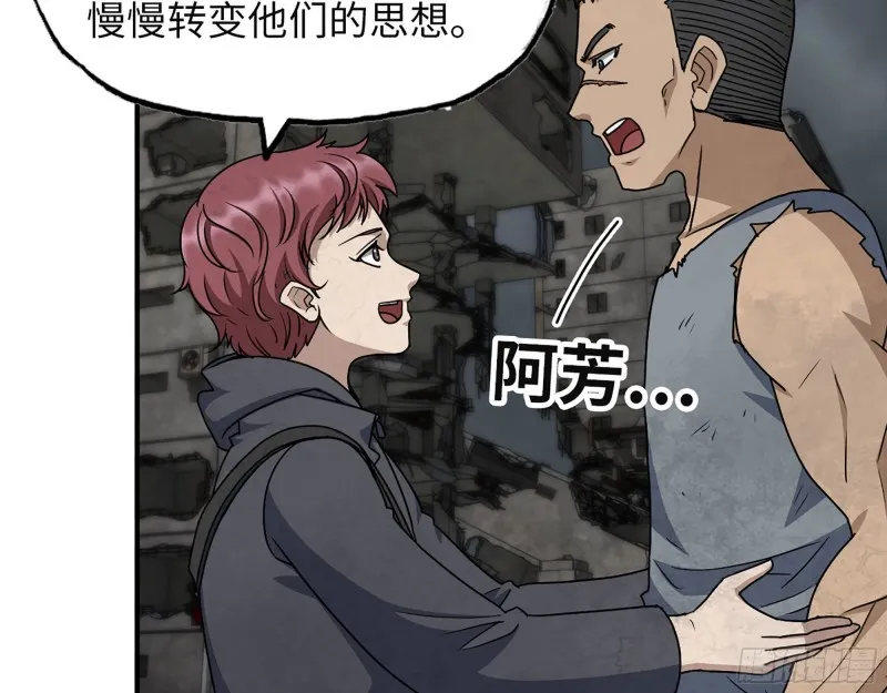 307- 寄生成功 第69页