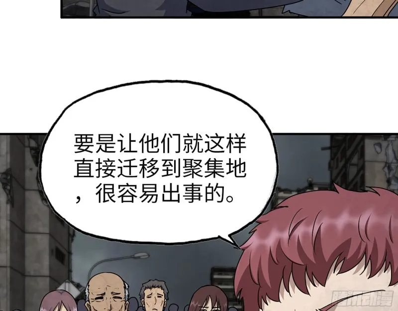 307- 寄生成功 第70页