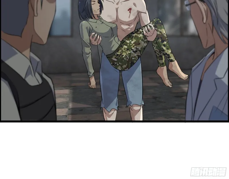 306- 感染病毒！ 第3页