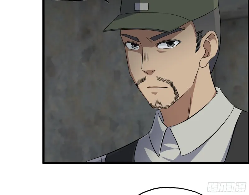 306- 感染病毒！ 第6页