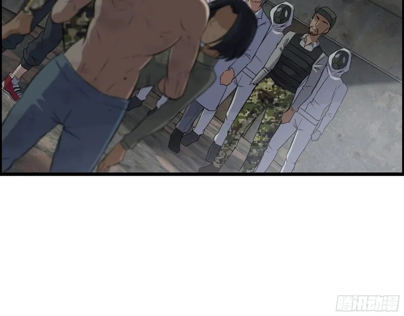 306- 感染病毒！ 第11页