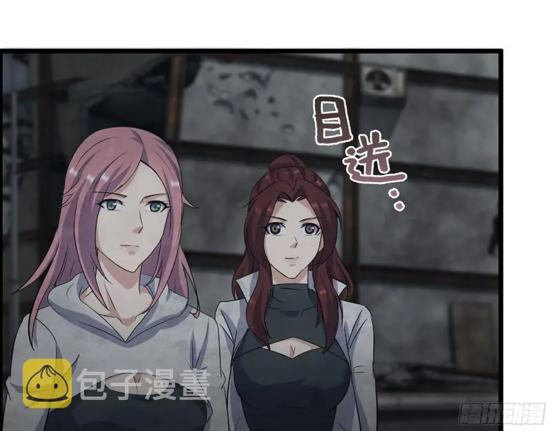 306- 感染病毒！ 第14页