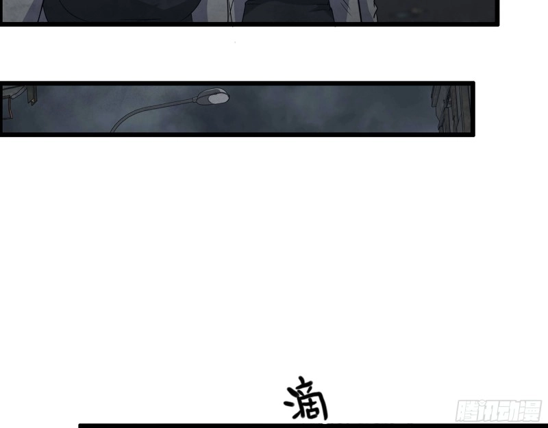306- 感染病毒！ 第15页