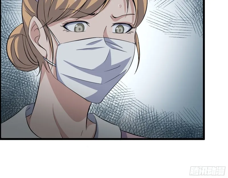 306- 感染病毒！ 第18页