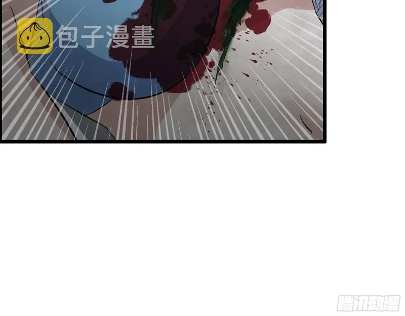 306- 感染病毒！ 第21页