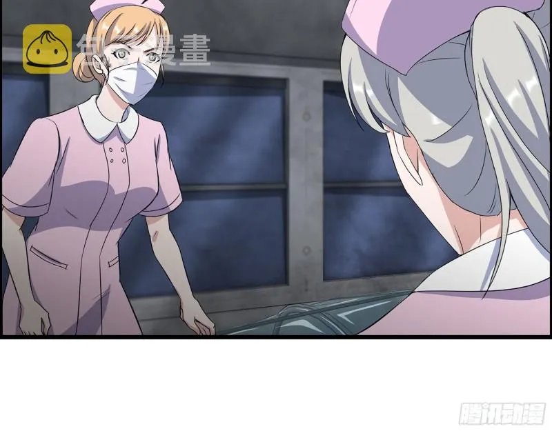 306- 感染病毒！ 第24页