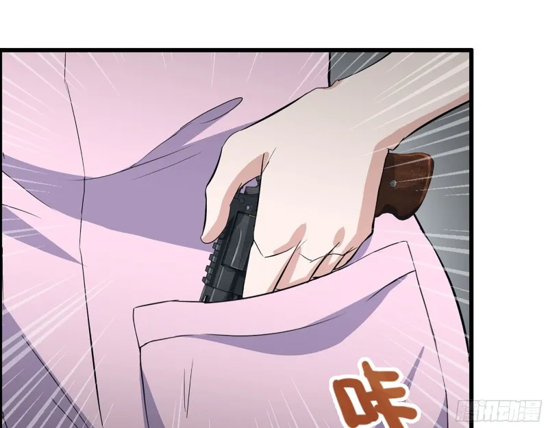 306- 感染病毒！ 第25页