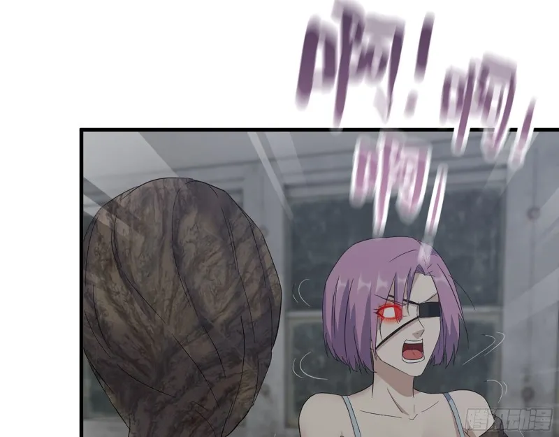 306- 感染病毒！ 第45页