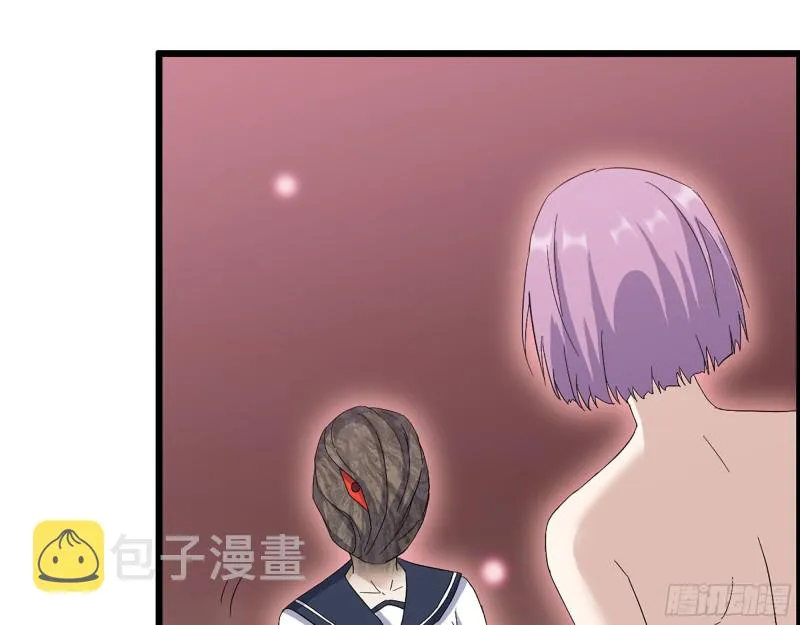 306- 感染病毒！ 第55页