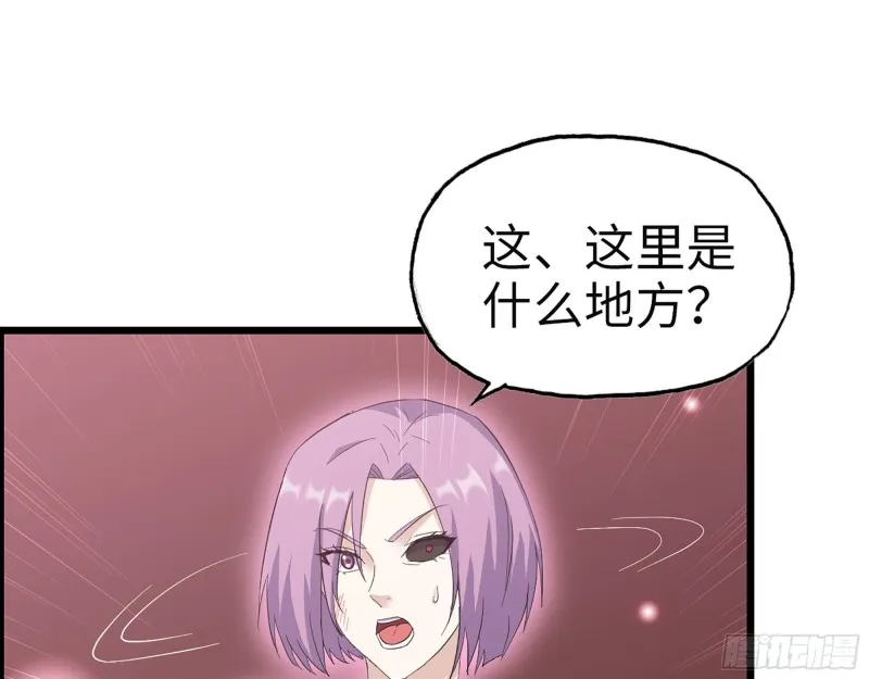 306- 感染病毒！ 第62页
