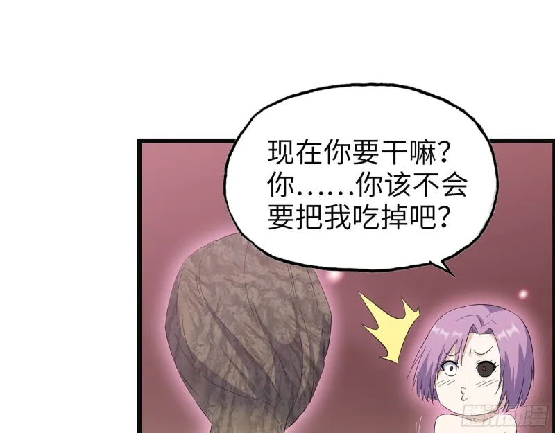 306- 感染病毒！ 第64页