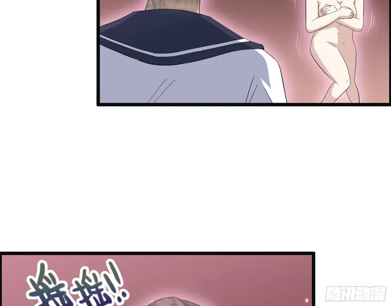 306- 感染病毒！ 第65页
