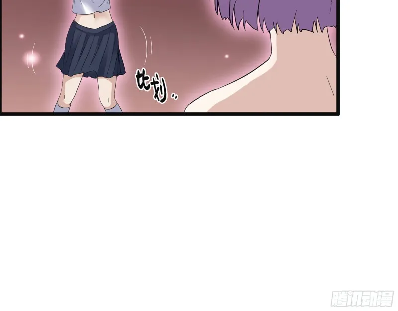 306- 感染病毒！ 第71页