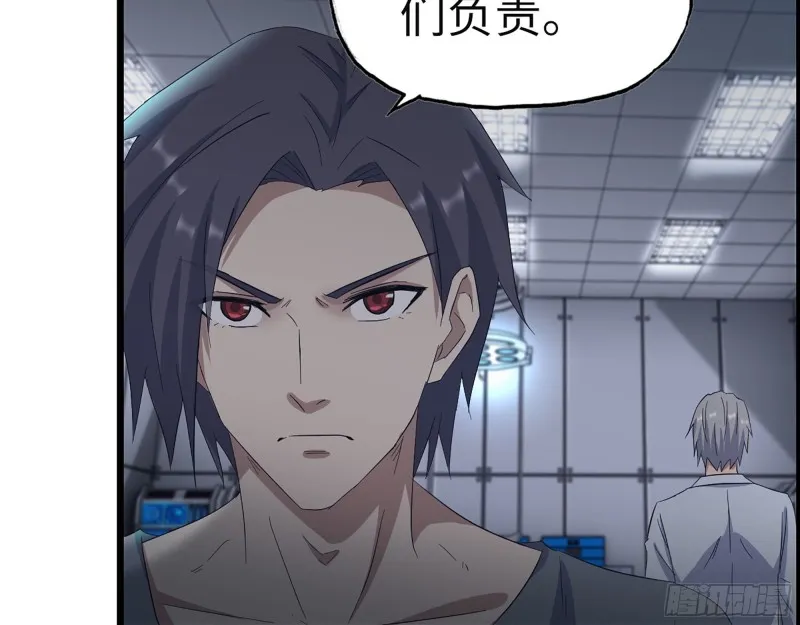 309- 你喜欢他？ 第7页