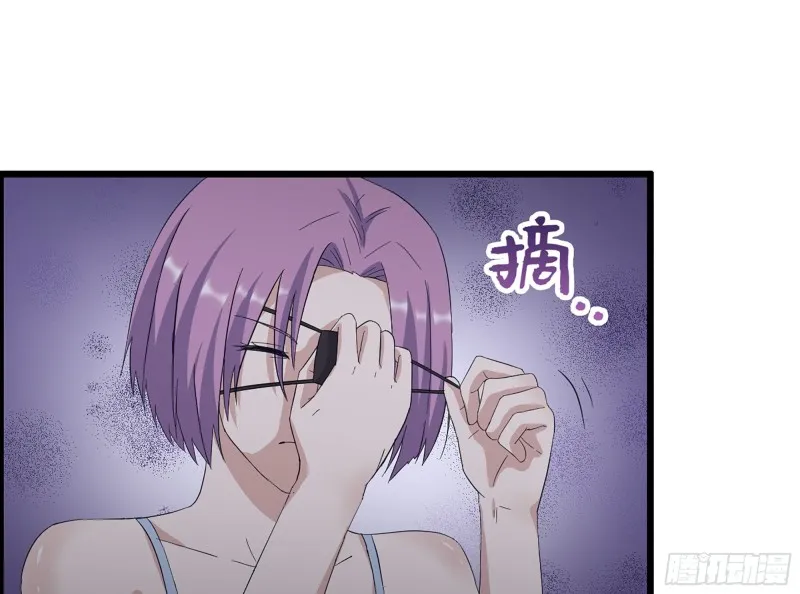 309- 你喜欢他？ 第14页