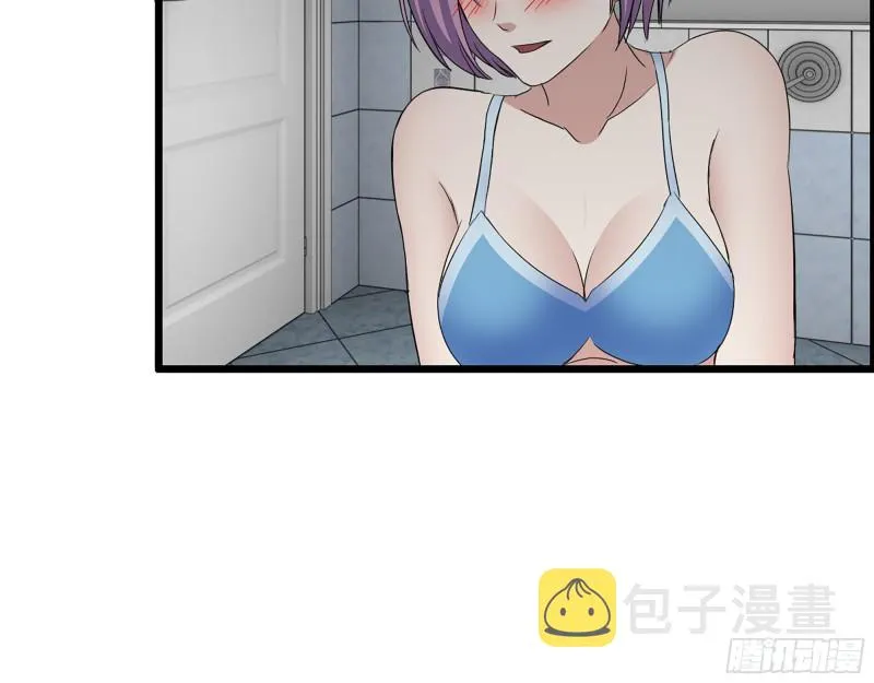 309- 你喜欢他？ 第31页
