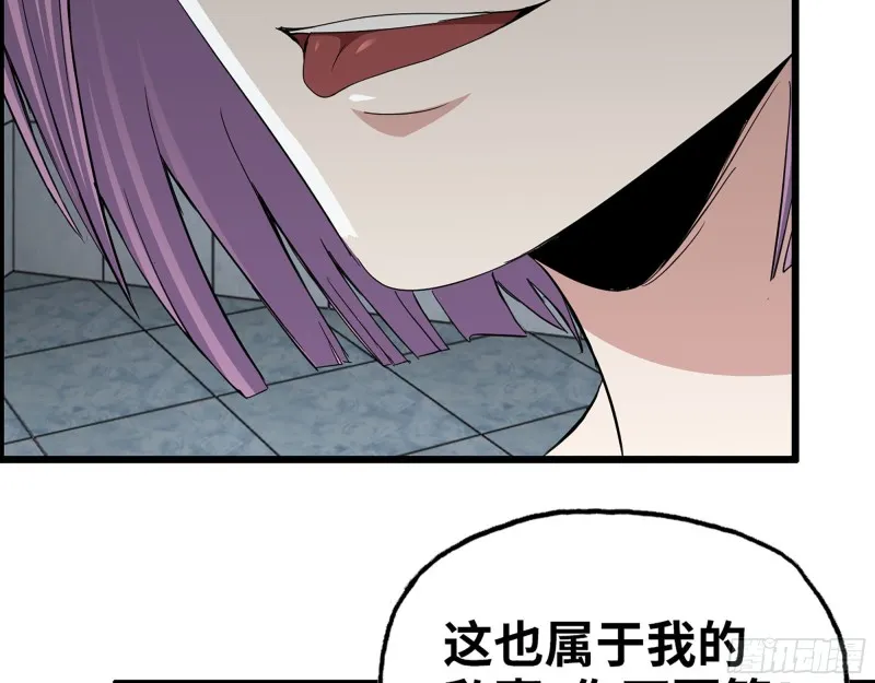 309- 你喜欢他？ 第36页