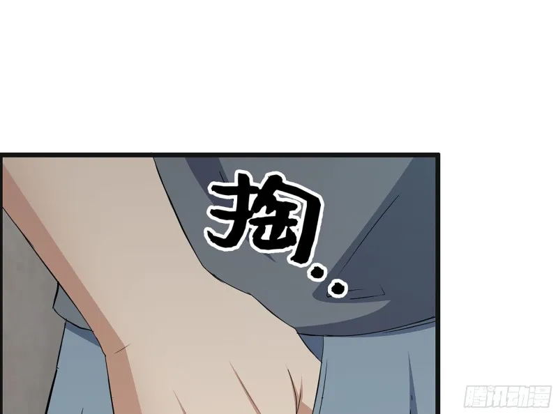 309- 你喜欢他？ 第48页