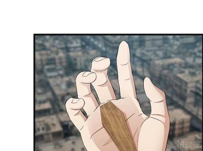 309- 你喜欢他？ 第50页