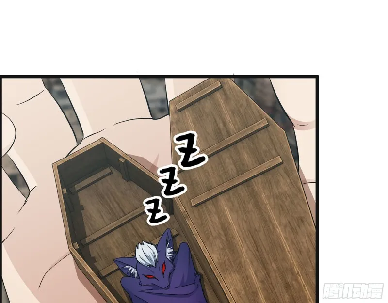 309- 你喜欢他？ 第52页