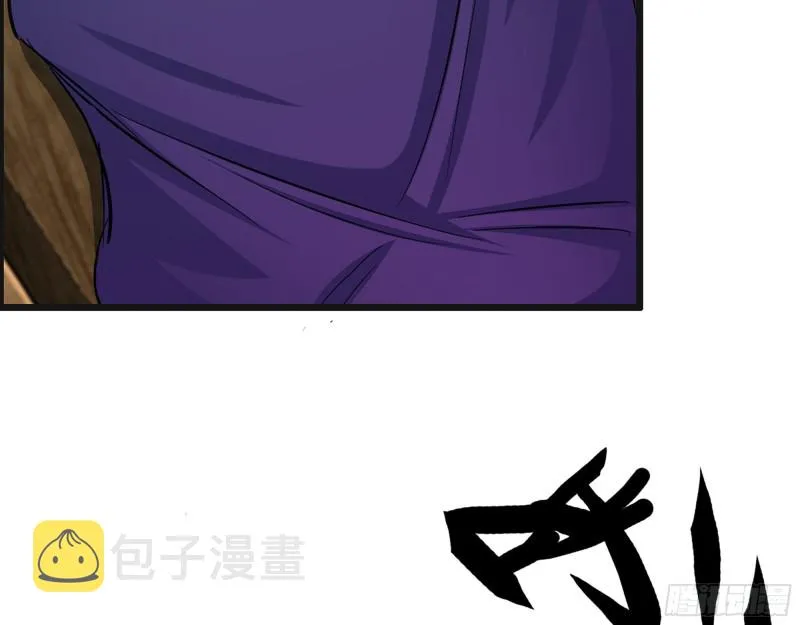 309- 你喜欢他？ 第56页