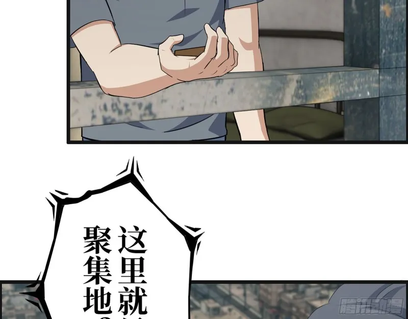 309- 你喜欢他？ 第58页