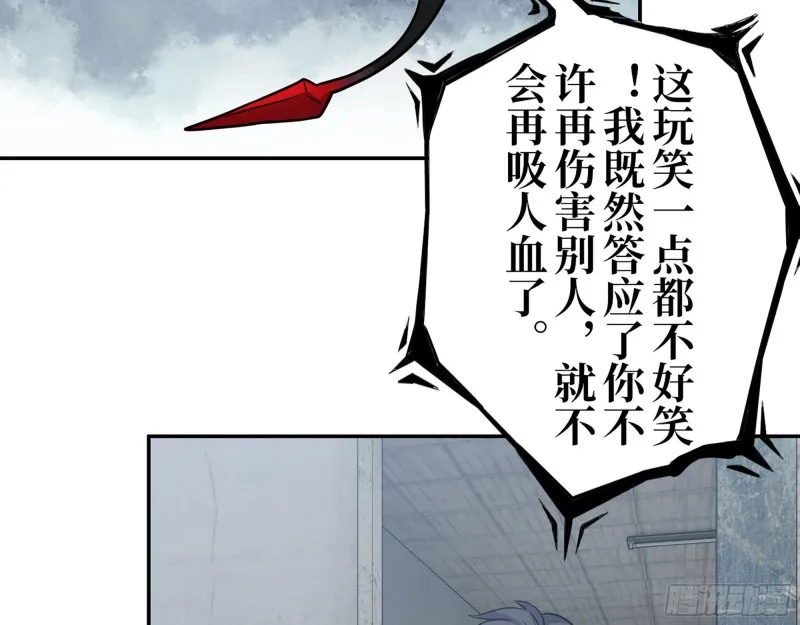 309- 你喜欢他？ 第63页
