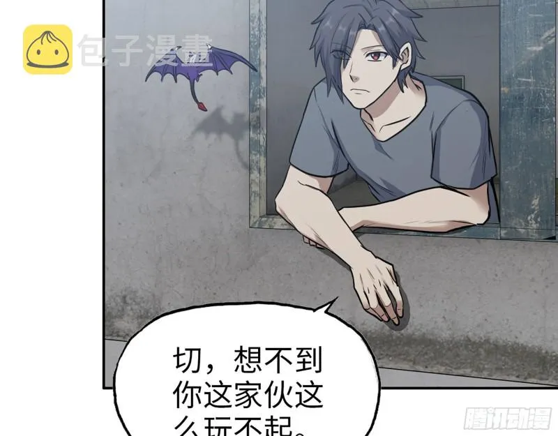 309- 你喜欢他？ 第64页