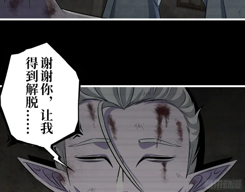 309- 你喜欢他？ 第70页