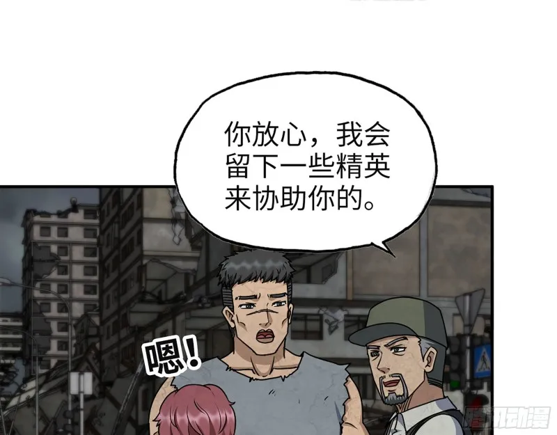 308- 阿芳的决定 第2页