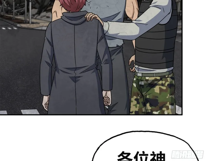 308- 阿芳的决定 第3页