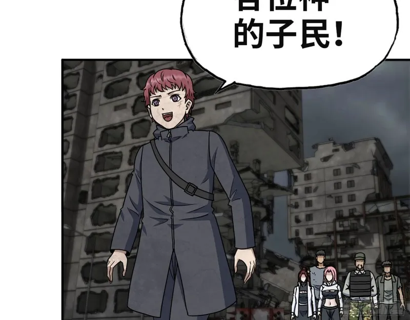 308- 阿芳的决定 第4页