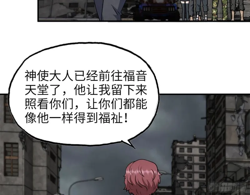308- 阿芳的决定 第5页