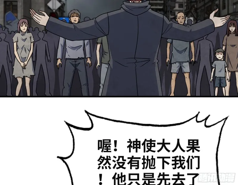 308- 阿芳的决定 第6页