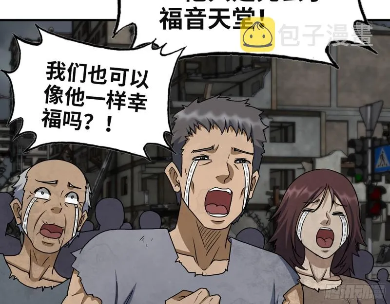 308- 阿芳的决定 第7页